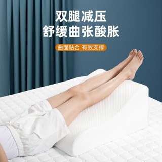 可開發票 墊腿枕 靜脈曲張墊腳枕 靜脈曲張墊腿枕老人下肢抬高墊孕𡠹睡覺墊腳枕美腿枕骨折抬腳神器 睡眠腳枕 抬腿枕