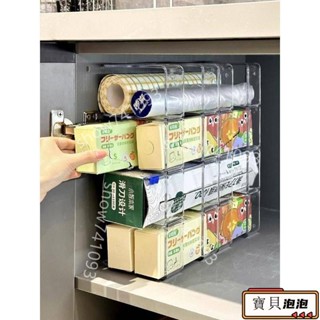 【滿199起出貨】保鮮膜收納架 廚房櫥櫃抽屜式 鍋蓋架 袋裝調料收納架 保溫杯雜物收納神器 透明亞克力置物架