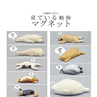 冰箱貼 小廢物 日本 旅行 磁吸 磁鐵 紀念品 小物 玩物尚誌日本動物模型玩具扭蛋 睡覺 休眠動物園 創意冰箱貼 VXL