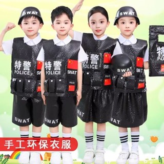 🔥臺灣-出貨🔥兒童環保時裝秀服裝手工特警衣服幼兒園diy創意親子走秀演出服