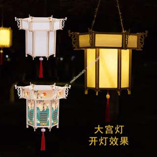 限時下殺 手提燈籠兒童手工diy材料包 燈籠七夕手工diy創意手提燈籠 兒童活動手繪自制花燈smallnon2u03