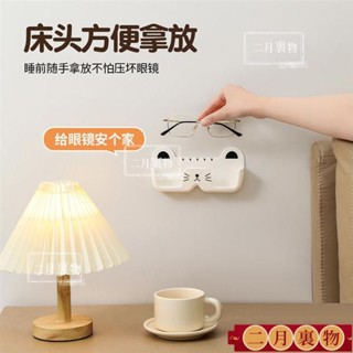 精品 壁掛貓咪眼鏡收納床頭浴室太陽鏡墨鏡陳列道具可愛眼鏡框展示架