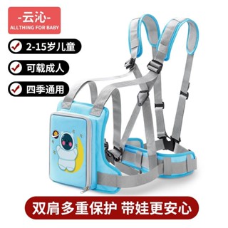熱銷免運🔥摩託車兒童安全帶安全電動車電瓶車背帶寶寶神器小孩騎車騎行綁帶 機車背帶 機車後座安全帶 機車防摔帶 固定帶