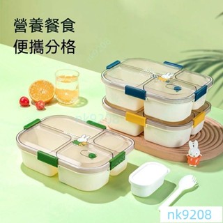 大容量三格四格飯盒便攜上班族辦公便當盒學生微波爐餐盒日式分隔便當盒可微波餐盒午餐盒H