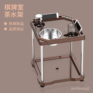 麻將桌邊茶几 麻將機茶几 麻將桌茶水架 麻將桌邊桌 沙發邊幾 小邊幾 麻將桌邊小茶几 麻將小邊桌 麻將機茶水桌
