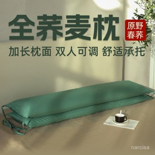 頸椎枕 護頸椎 助眠枕 側睡枕 枕胎 記憶枕 日式大豆纖維枕 反牽引頸椎枕 護頸枕芯 乳膠枕 防蹣抗菌 全蕎麥雙人枕情侶
