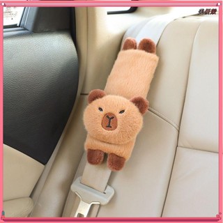 汽車裝飾🌸可愛水豚卡皮巴拉安全帶護肩套 汽車安全帶護肩套 車內裝飾 豚鼠君汽車柔軟護頸枕車用頭枕
