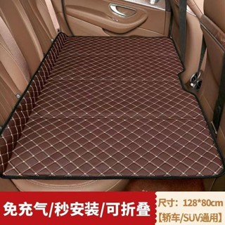 高階品質🎁免運🚚 汽車後排床墊 睡覺神器 車載折疊床 免充氣波、便攜式柔軟床墊