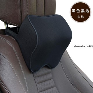 頭枕🎗 汽車頭枕靠枕護頸枕座椅安全頭枕太空記憶棉枕芯車用頭枕