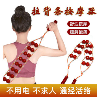 精品推薦【5919人收藏】滾輪拉背條按摩器頸椎手持式滾球條手動拉腰錐神器男女按摩不00