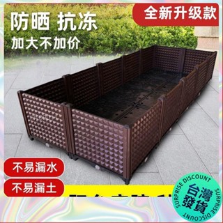 【🔥臺灣發貨🔥】種植箱 陽臺屋頂 專用種植箱 種菜專用箱 加高花箱 加寬種菜盆 帶輪拚接花盆 0DG2