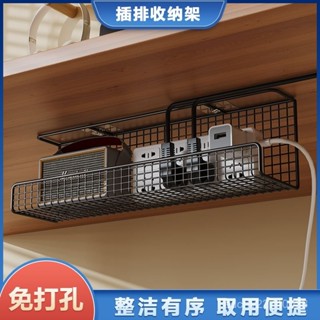 【爆款推薦】🔥新款桌下理綫架插座插排電綫收納固定器辦公桌底電腦理綫器免打孔