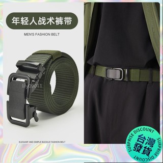 【🔥臺灣發貨🔥】尼龍帆布皮帶 自動休閒時尚百搭男士皮帶 加厚加長學生軍訓褲帶腰帶 86M0