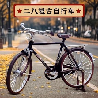 💥今日下殺價💥 二八大槓 自行車拚裝 閤金模型 擺件 28複古 郵政 模擬 手工diy 男孩