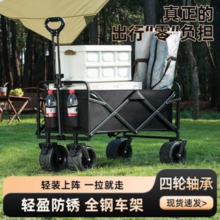 【Shark傢俱】尼沃斯露營車可折疊小推車折疊野餐車可噹桌子快遞車寵物車擺攤車