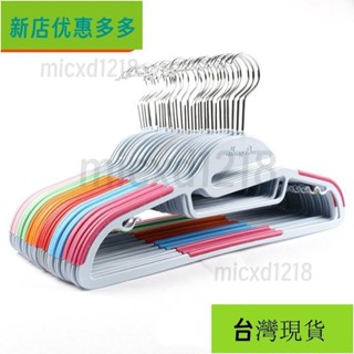 清清/◘Home Power韓國幹濕兩用防滑衣架 衣撐衣掛無痕衣服掛晾曬衣架🍀好物推薦🍀