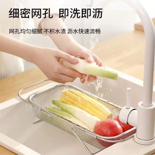 寶藏品廚房水槽瀝水籃 伸縮瀝水架 水槽伸縮瀝水籃 伸縮瀝水籃 餐盤瀝水架 伸縮瀝水籃 水槽瀝水架 碗盤瀝水架