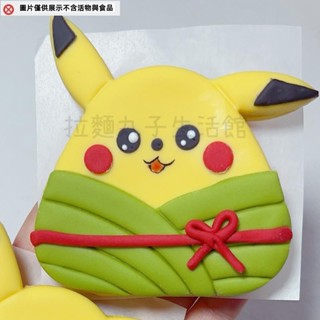 拉麵丸子生活館✿新品實惠/兒童節動物精靈寶寶卡通端午粽 荷葉夾 刈包 掛包花樣饅頭模具寶寶輔食