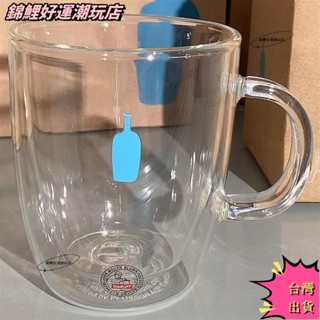 臺灣熱銷 藍瓶子聯名耐熱隔熱咖啡杯雙層玻璃馬克杯ins