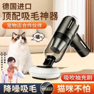 全店免運🎁【靜音設計】無綫吸塵器小型寵物吸毛器吸貓毛神器家用狗養貓毛手持床上全自動 ZCOQ