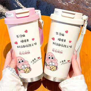 LEBETEQ版派大星保溫杯 316不銹鋼 學生辦公戶外運動便攜吸管咖啡杯 隨身杯 隨行杯 吸管杯 咖啡保溫杯 不鏽鋼杯