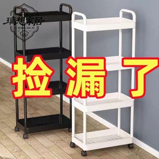 💥限時下殺💥【璃想】縫隙推車小款置物架家用零食落地多層客廳收納書架移動廚房收納多功能廚房 收納置物架 小推車收納