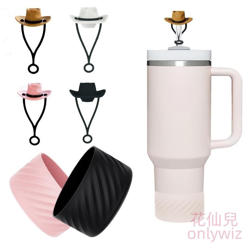 【花仙兒】Stanley杯吸管套 杯子保護套 兩件套裝 吸管防塵帽 10mm矽膠吸管套 玻璃杯杯套 水瓶配件