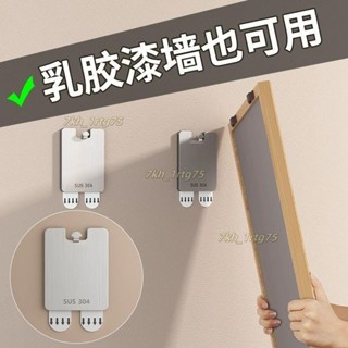 m掛畫神器免打孔婚紗照相框掛墻掛鉤乳膠漆墻面專用固定畫框無痕釘