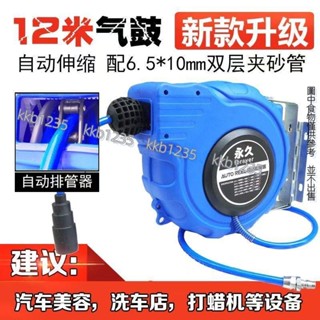 自動收管器 收納輪座 自動收線空壓管 捲管器 伸縮卷管器 捲線收納 自動收管器空壓管捲揚器 風管捲揚器 捲管輪