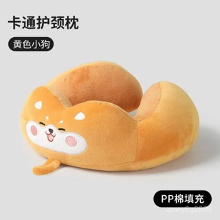 🔥臺灣出貨🔥【2844人收藏】U型枕旅行枕護頸枕頸椎飛機u形靠枕脖子汽車用午睡學生便攜護脖子