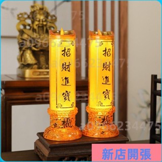 🔥新店開張🔥電子蠟燭燭臺 模擬燭光 電池燭臺 長明燈LED 供佛蓮花燈 財神燈 佛具 神明燈 招財進寶 供佛燈29