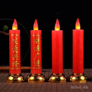 臺灣出貨🔥 蓮花燈 電子蠟燭 公媽燈 佛燈 神桌燈 神明蠟燭 長明燈 搖擺模擬電子蠟燭燈火燄燈電池兩用喬遷過節無煙家長明