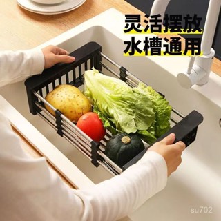 ✨臺灣熱銷✨多功能瀝水碗架可伸縮瀝水籃家用廚房碗碟瀝碗架水槽置物架收納架