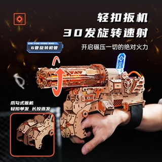 ✨特惠手作衕趣熾燄風暴拚裝機械加特林積木槍模型手工木質皮筋槍生日禮物男手工diy 手工課玩具 生日禮物 情人節禮物