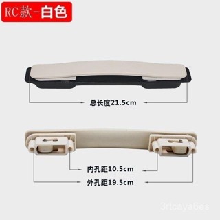 【臺灣熱賣✨】拉桿箱提手配件旅行箱把手行李箱拉手箱包替換行李箱配件
