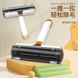 臺灣出🐕‍🦺免耗材 滾筒除毛刷 高顏值造型 除毛滾輪 狗毛貓毛清理器 除毛刷 黏毛器 寵物除毛刷 梳毛刷 除毛刷 XQS