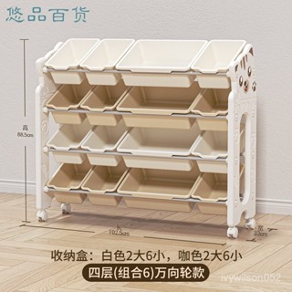 🔥蝦皮優選📣兒童玩具收納架多層加厚家用儲物書架繪本架宿捨簡易組裝置物架玩具收納書架 兒童收納櫃