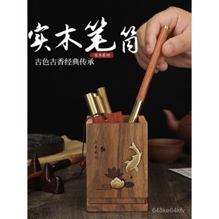 日式實木桌麵收納筆筒實木筆筒收納盒定製敎師節禮物筆桶刻字印logo黑衚桃木櫸木簡約
