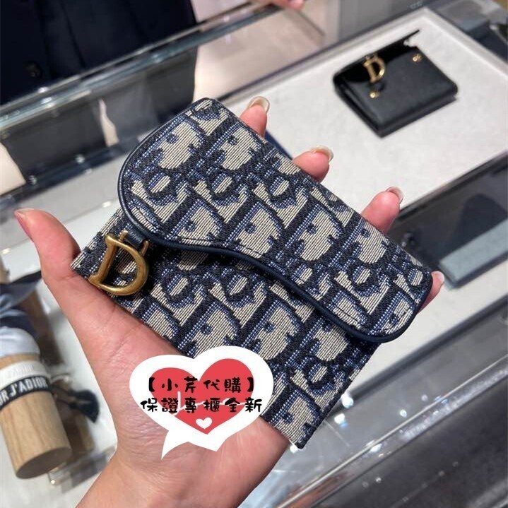 DIOR 黑色 S5644 Oblique 提花 SADDLE 翻蓋卡片套/卡夾 短夾 女款