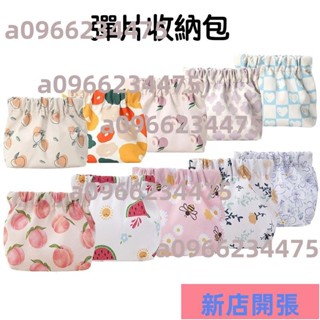 ✨新店開業✨收納包 彈片印花 收納袋 零錢包 化妝包 隨身包 迷你袋 便攜 小包 小袋子【JD1606】《Jami116