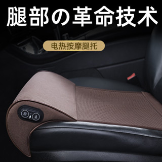 小櫥窗已上新-座椅延長墊 加長坐墊 汽車座椅加長腿託副主駕駛延長腿拖坐墊後排腿部按摩車用開車神器
