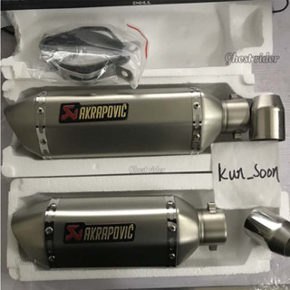 小六角尾段仿蠍管/蠍子/鯉魚嘴/51mm/勁戰/酷龍/三代/四代/Bws/排氣管/T2/T1/臺蠍
