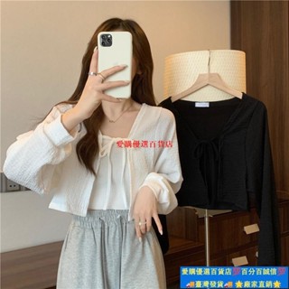 🚀臺灣出貨⚡≈防曬披肩≈ [店鋪熱銷]夏季薄款透氣開衫 防曬衣 女防紫外綫短款上衣外搭外穿披肩外套ins