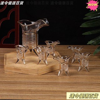 ❣臺灣熱銷❣金邊仿古帝王杯盃創意白酒杯水晶玻璃啤酒盃洋酒盃酒店傢用擺件道具