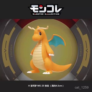 【桃園出貨】【全場免運】618大促活動TOMY/多美卡寶可夢小公仔手辦模型擺件小精靈寵物快龍911777