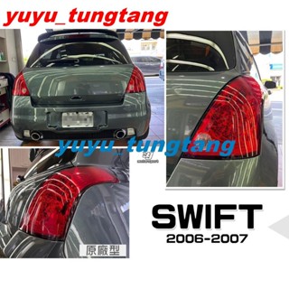 SUZUKI SWIFT 06 07 2006 年 原廠型 副場 紅白 LED 尾燈