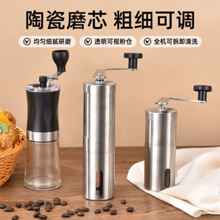 🔥損壞包賠 免運🔥便攜式磨豆機手動咖啡磨不銹鋼咖啡研磨器手搖咖啡磨豆