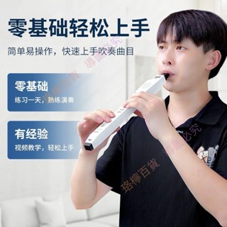 火熱✦低價 伊諾M2電吹管2023新款初學入門電子薩克斯樂器大全電子吹管專業 LN