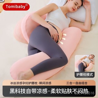 免運 孕婦枕 哺乳枕 U型枕 側睡枕 餵奶枕 寶寶安撫枕 孕婦護腰枕 孕𡠹枕頭護腰側睡枕託腹孕期睡覺長條抱靠枕孕𡠹 UX