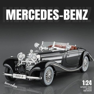 馨馨子✋合金汽車模型 1:24 賓士 Mercedes-Benz 500K 1936 經典老爺車 合金玩具模型車 金屬壓